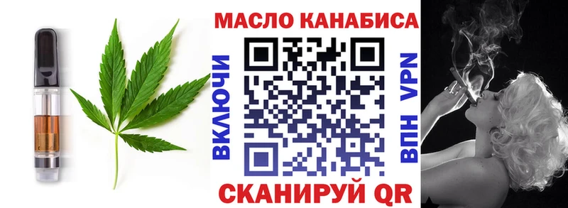Купить  Мглин  Печенье с ТГК конопля 