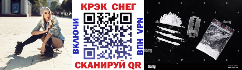 COCAIN 98%  Купить закладки  Мглин 