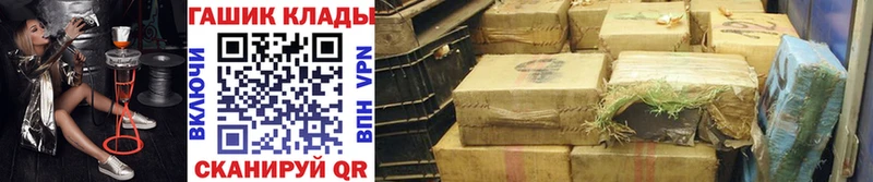 Купить где  Мглин  ГАШИШ индика сатива 