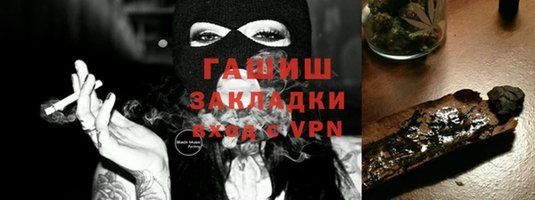 кристаллы Зеленодольск