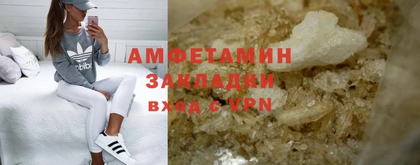 гашиш Зеленокумск