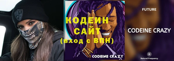 кристаллы Зеленодольск