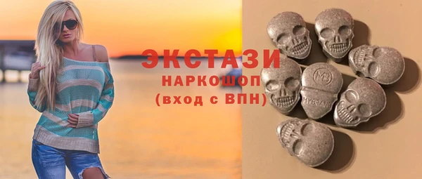 кристаллы Зеленодольск
