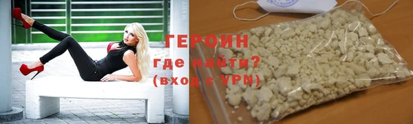 кристаллы Зеленодольск