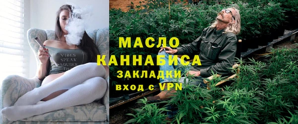 кристаллы Зеленодольск