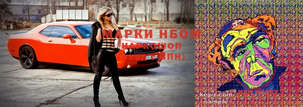 кристаллы Зеленодольск