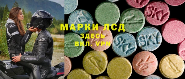 кристаллы Зеленодольск