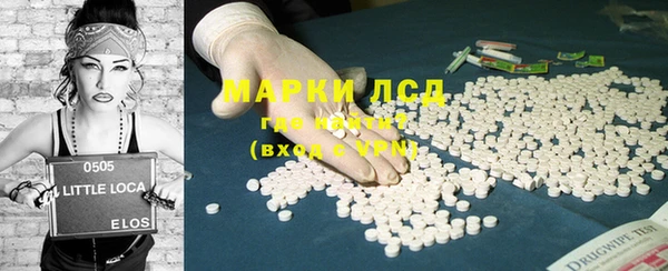 кристаллы Зеленодольск