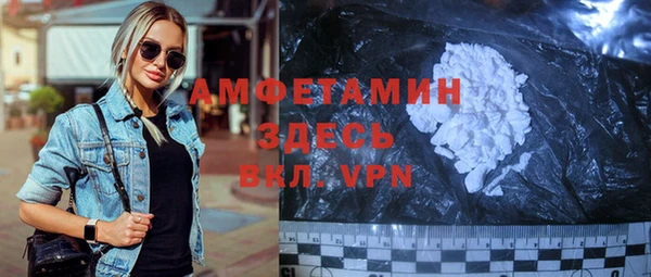 кристаллы Зеленодольск