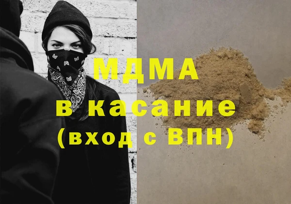кристаллы Зеленодольск