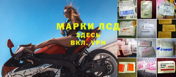 кристаллы Зеленодольск