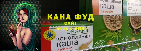 гашиш Зеленокумск