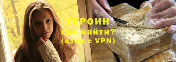 гашиш Зеленокумск