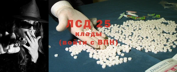 кристаллы Зеленодольск