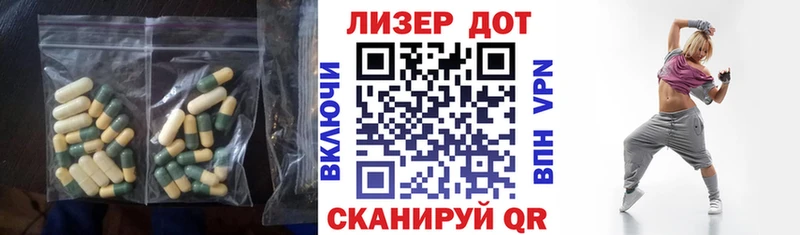 Купить  Мглин  ЛСД экстази кислота 