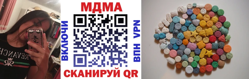 Купить закладки  Мглин  MDMA молли 