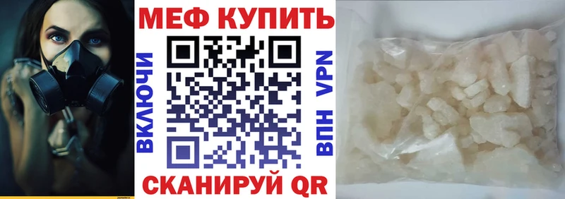МЯУ-МЯУ мука  Мглин 