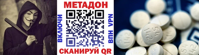 Купить закладки  Мглин  Метадон methadone 