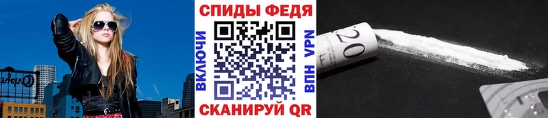 Первитин витя  Купить закладки  Мглин 