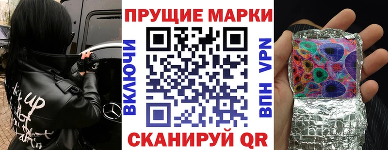 Марки 25I-NBOMe 1500мкг  Купить где  Мглин 